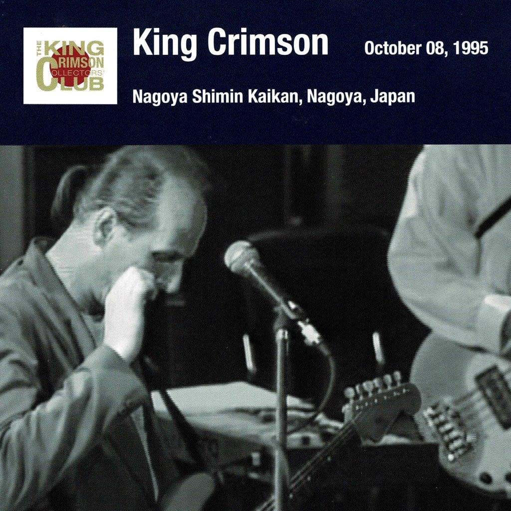 Amazon.co.jp: キング・クリムゾン日本公演補完シリーズ in SHM-CD